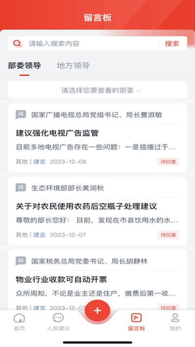 �쵼���԰尲׿��v4.1.1