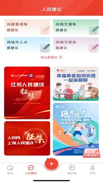 �쵼���԰尲׿��v4.1.1