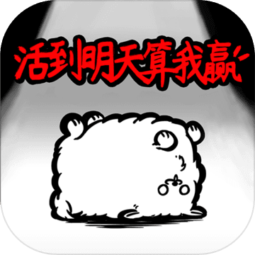 ���������Ӯ���ذ�׿��v1.00