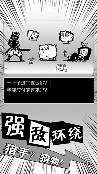 ���������Ӯ���ذ�׿��v1.00
