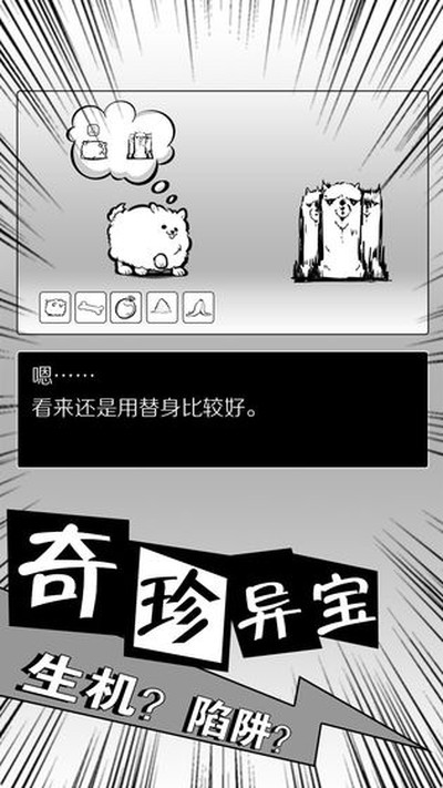 ���������Ӯ���ذ�׿��v1.00