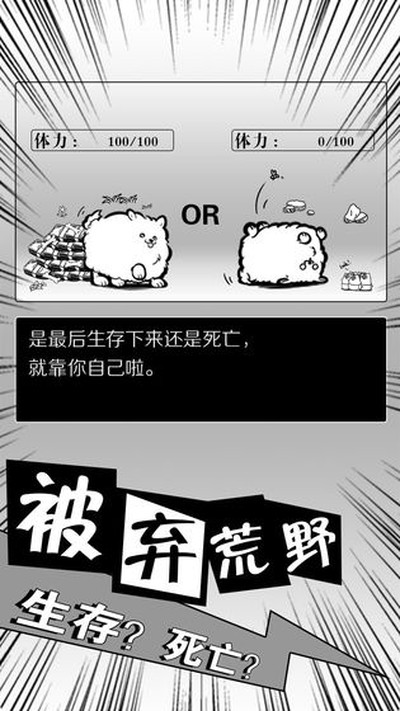 ���������Ӯ���ذ�׿��v1.00