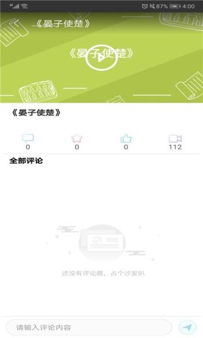 ����ѧ�������ֻ���v4.0