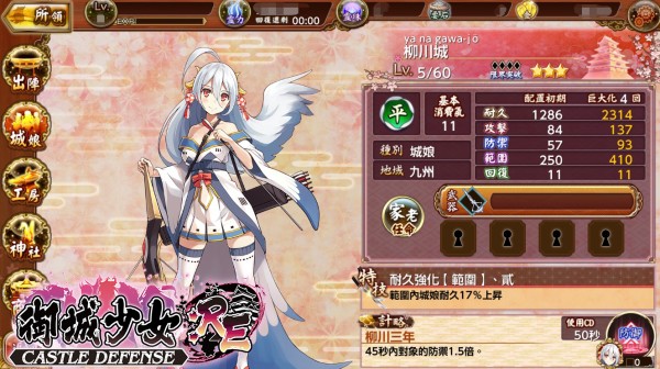 ������Ů���ذ�׿��v1.0.0