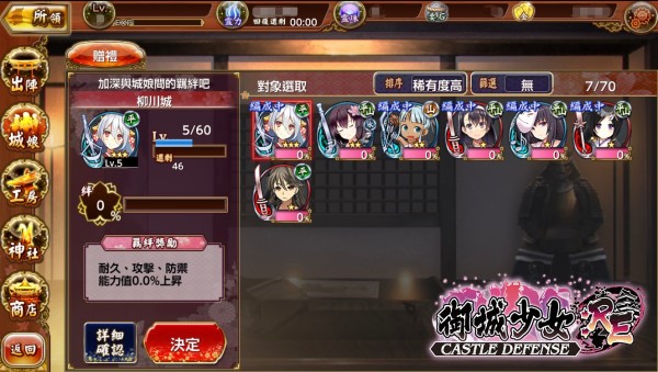 ������Ů���ذ�׿��v1.0.0