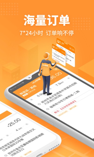 UU��������������׿��v5.3.0.1