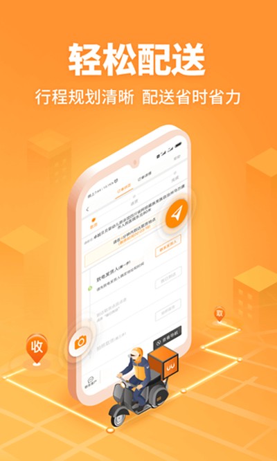 UU��������������׿��v5.3.0.1