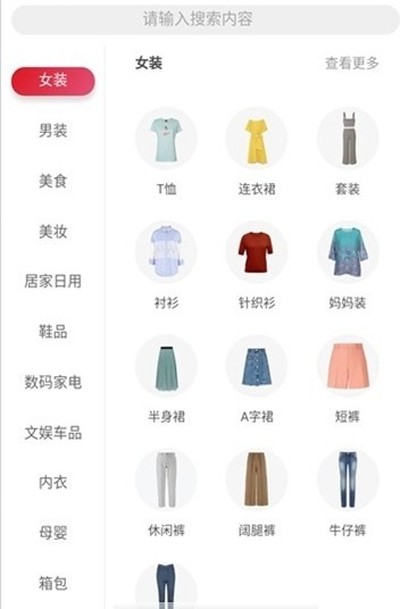 ���������ֻ�������v2.0.3