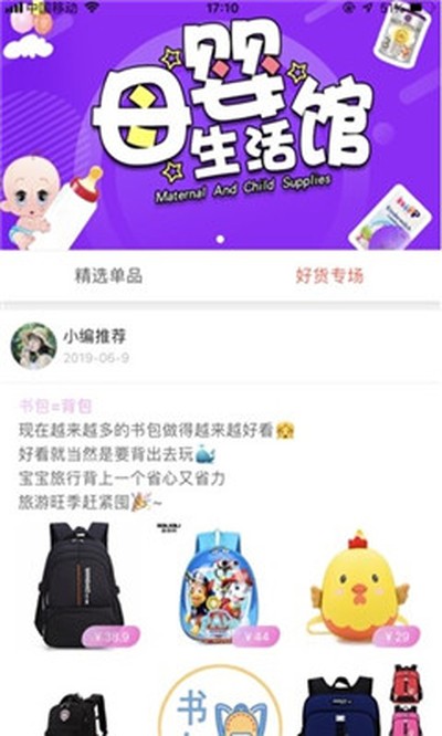 ���������ֻ�������v2.0.3