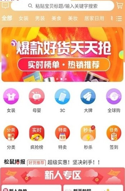 ���������ֻ�������v2.0.3