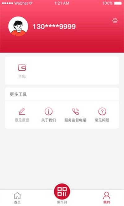 ���˵�����׿��v2.4.0