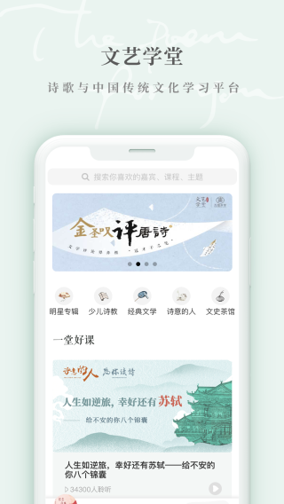 Ϊ���ʫPro��׿��v1.6.1