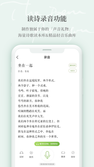 Ϊ���ʫPro��׿��v1.6.1