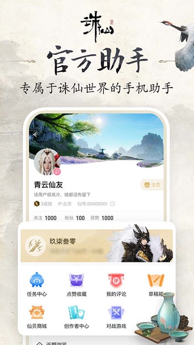 �����������ֹ�����v1.2.24