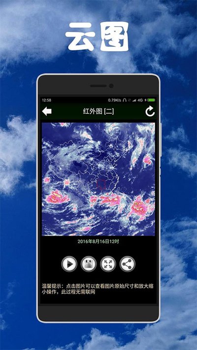 ��ï����app�ٷ���v1.21.13
