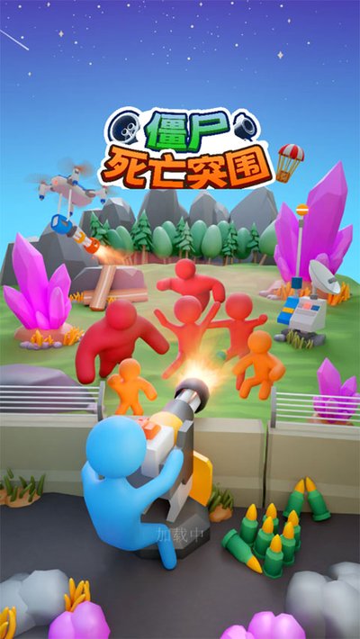 ��ʬ����ͻΧ���ιٷ���׿��v1.0.2