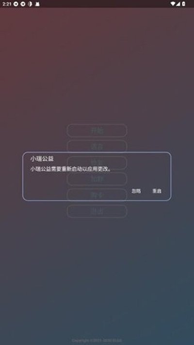 С���泬��Ȼ�ٷ���׿��v1.7.46