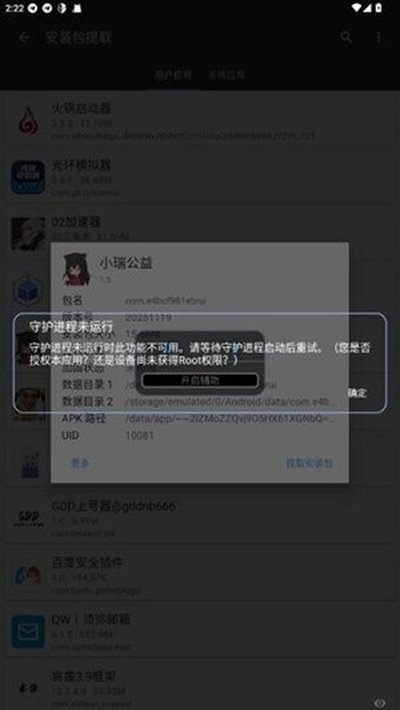 С���泬��Ȼ�ٷ���׿��v1.7.46