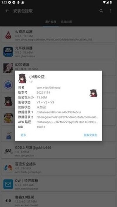 С���泬��Ȼ�ٷ���׿��v1.7.46