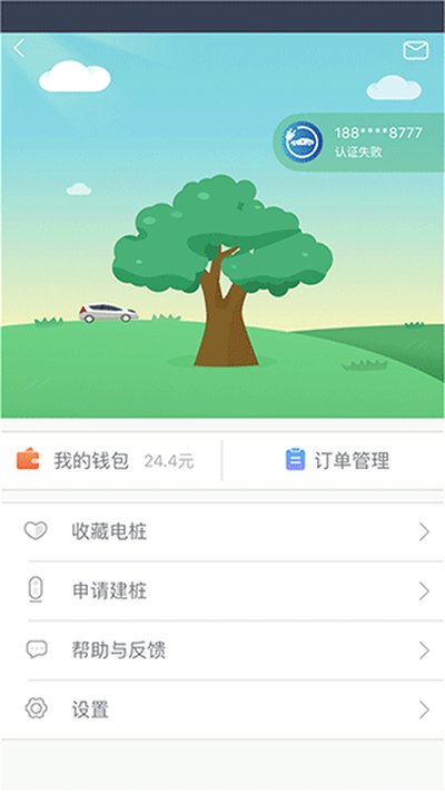 ���ó��app�ٷ���v3.15.9