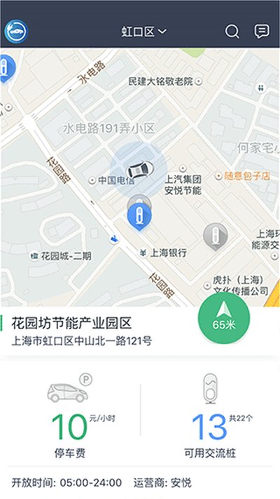 ���ó��app�ٷ���v3.15.9