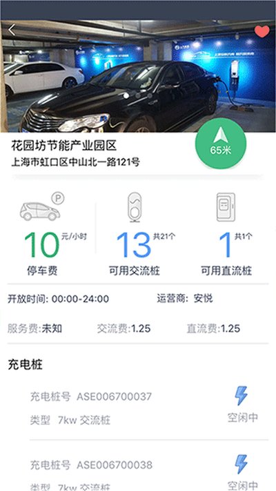 ���ó��app�ٷ���v3.15.9