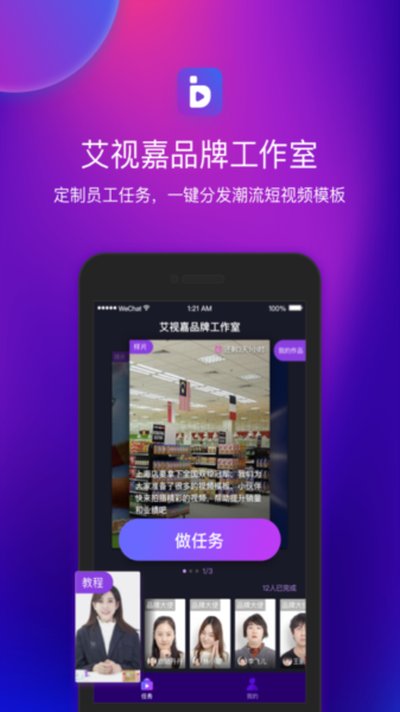 ���Ӽ����°�v2.0.5
