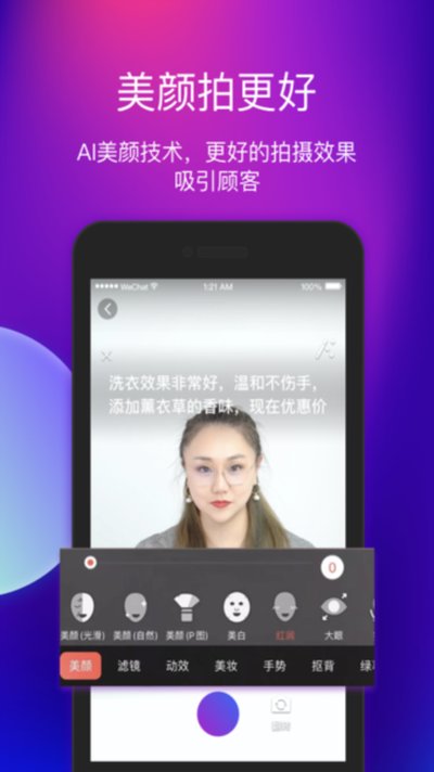 ���Ӽ����°�v2.0.5