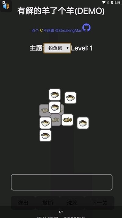 ���˸������°�v0.0.1