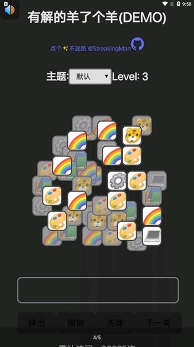 ���˸������°�v0.0.1