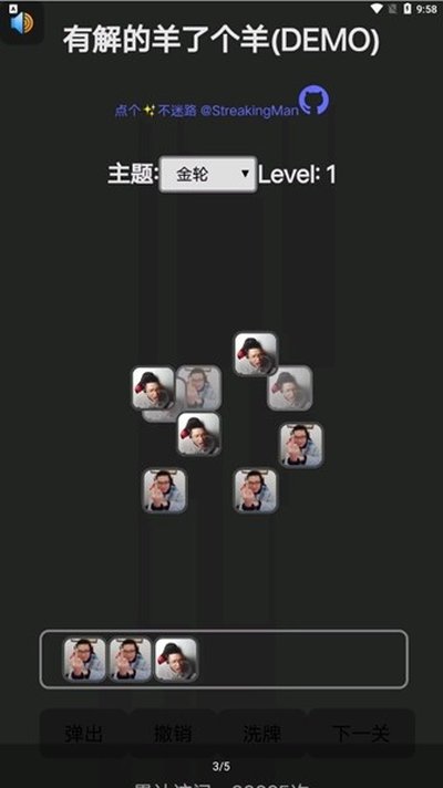 ���˸������°�v0.0.1