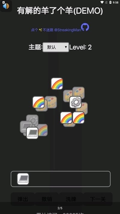 ���˸������°�v0.0.1