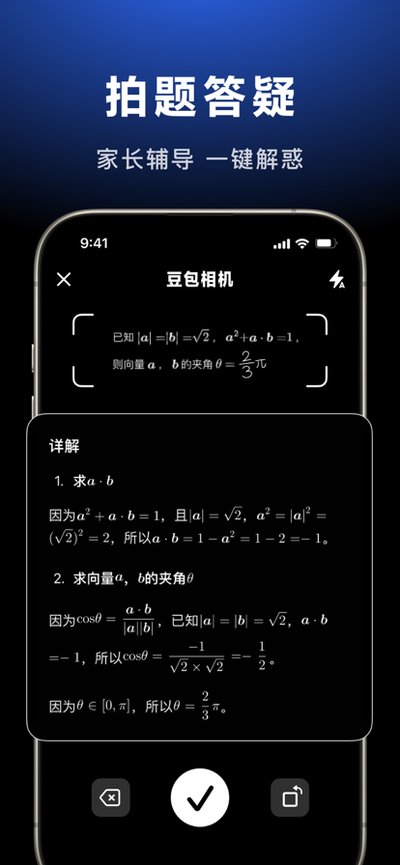 ����AI��������v11.6.0