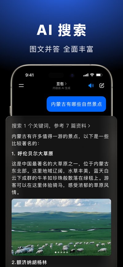 ����AI��������v11.6.0