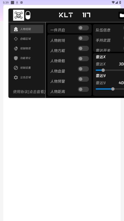 ����ͷֱװ3.7���ذ�׿�ٷ���v1.0