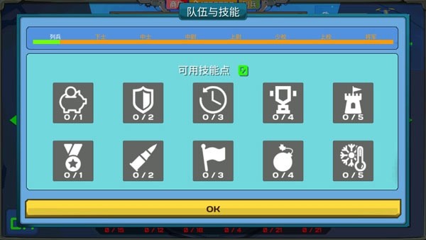 װ��С�����޽�Ұ�v3.8.4