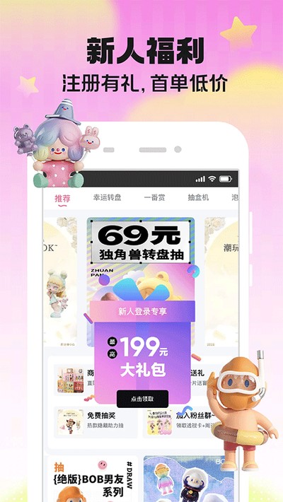 �����ä��app����v4.3.0