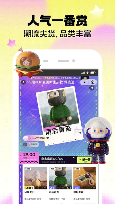 �����ä��app����v4.3.0
