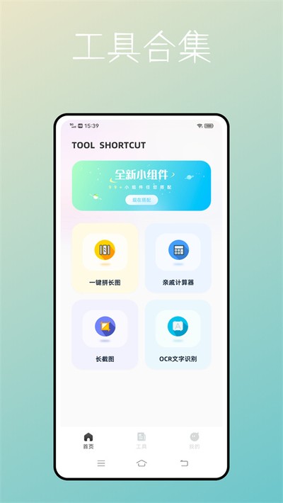 �ݾ���app�������v1.0.0