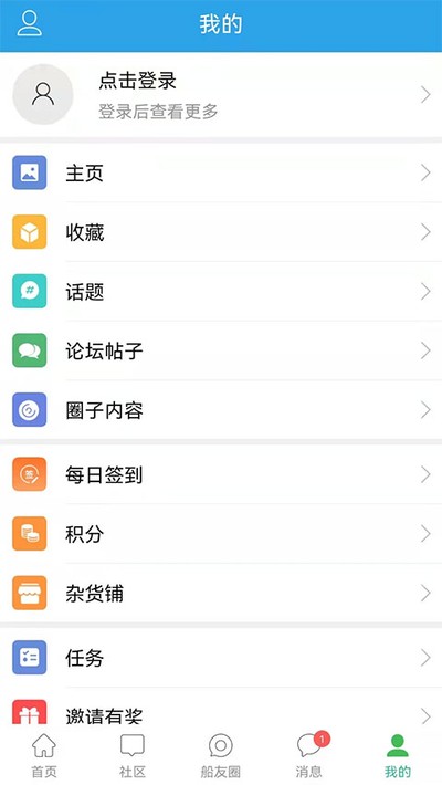 ��de����appv6.4.0