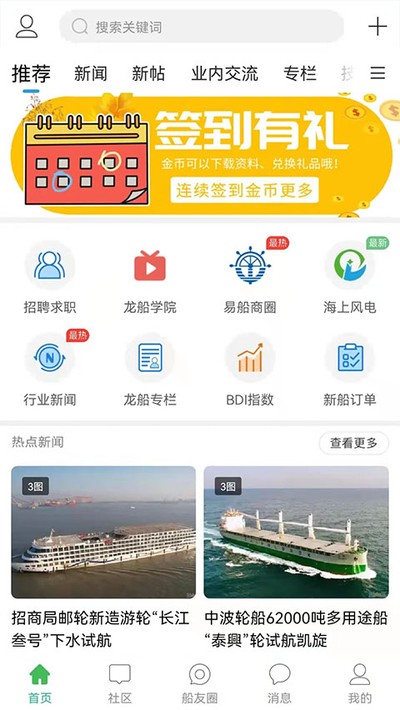 ��de����appv6.4.0