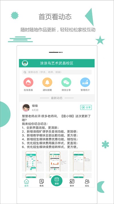��С��ٷ���v4.4.0