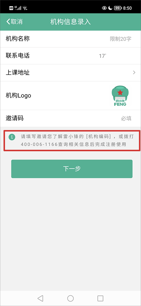 ��С��ٷ���v4.4.0