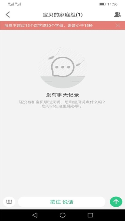 ��ȫ�ػ�2appv4.1.5