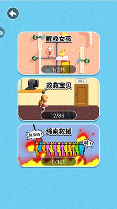 ����������Ϸv1.5.1