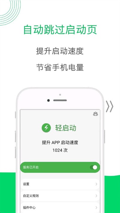 �������ٷ���v2.36.0