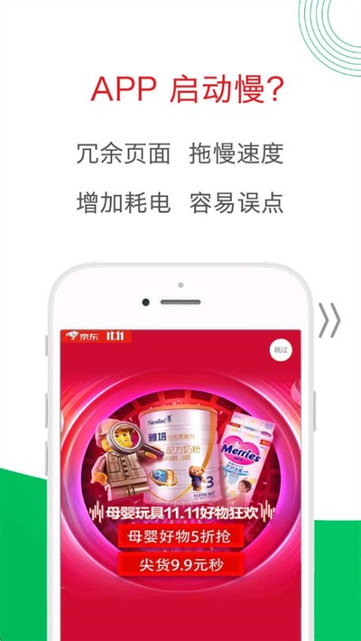 �������ٷ���v2.36.0