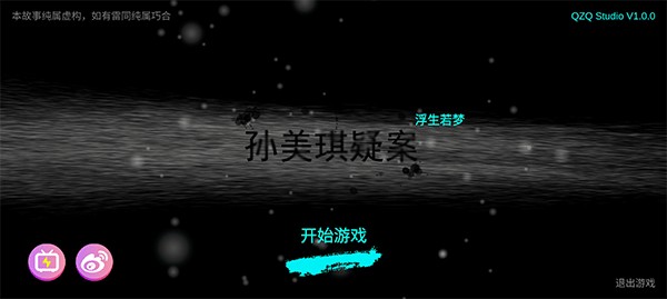 �������ɰ������ֻ�������v1.0.0