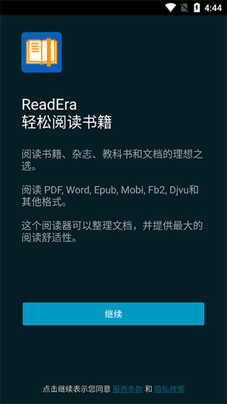 ReadEra��ʽ��׿��v20.05.22