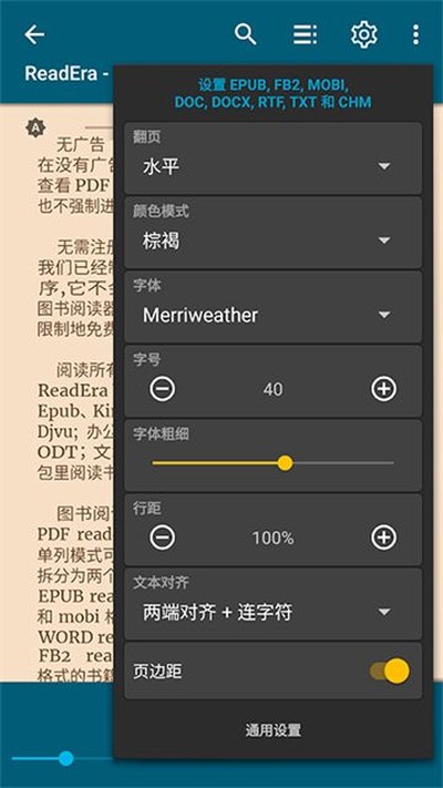 ReadEra��ʽ��׿��v20.05.22